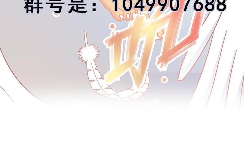 倾城之上韩漫全集-第316话 和族长的交易无删减无遮挡章节图片 