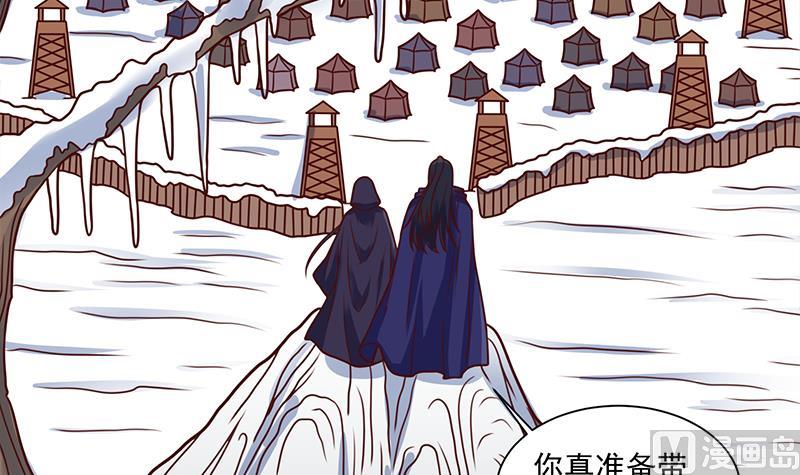 倾城之上韩漫全集-第317话 豺狼族的想法无删减无遮挡章节图片 
