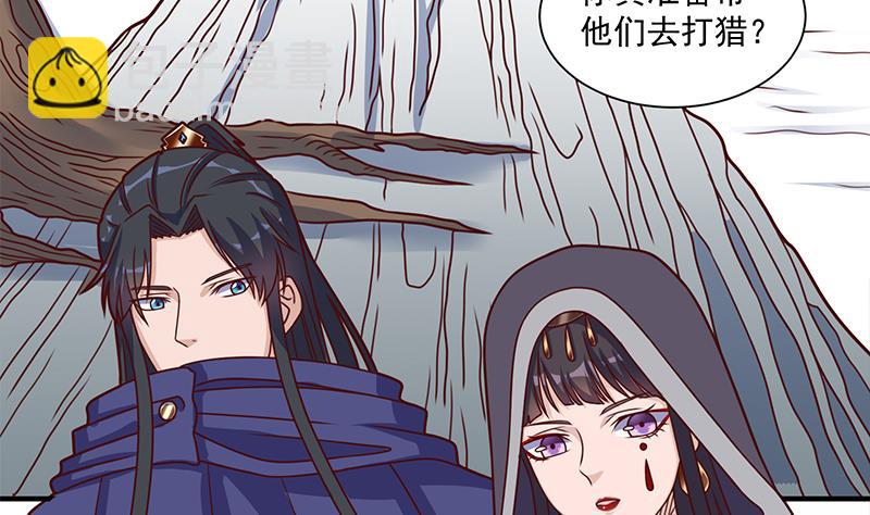 倾城之上韩漫全集-第317话 豺狼族的想法无删减无遮挡章节图片 