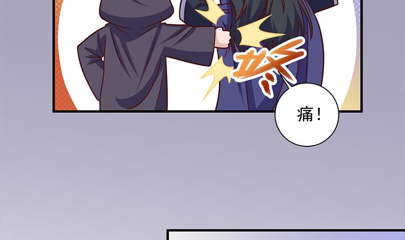 倾城之上韩漫全集-第317话 豺狼族的想法无删减无遮挡章节图片 