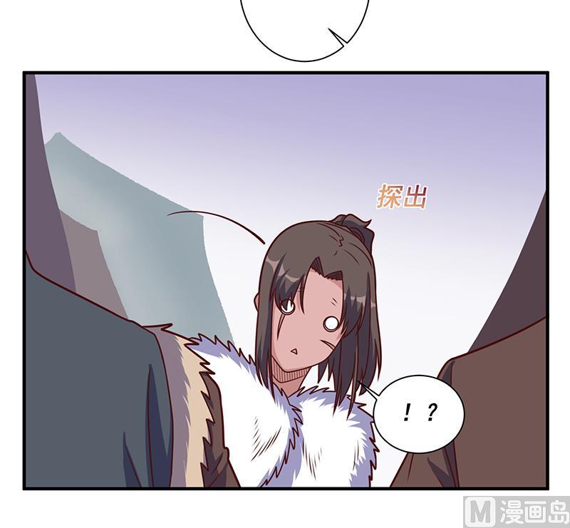 倾城之上韩漫全集-第317话 豺狼族的想法无删减无遮挡章节图片 