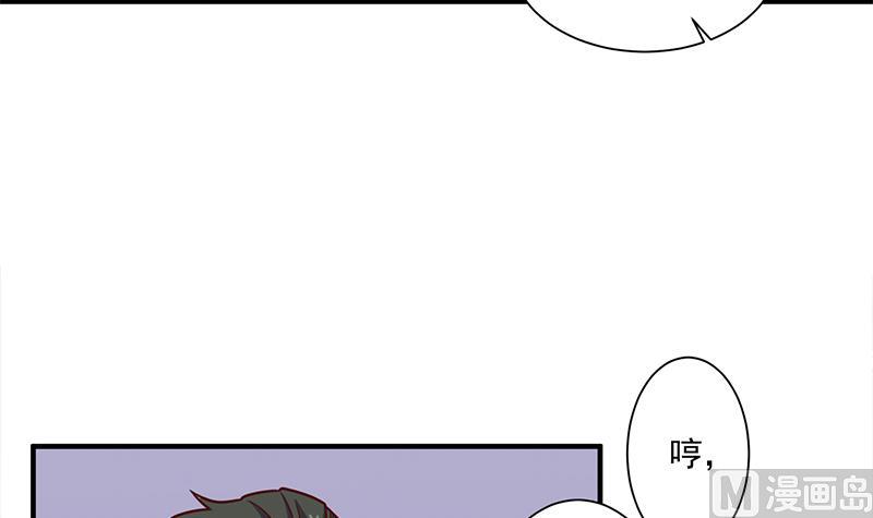 倾城之上韩漫全集-第317话 豺狼族的想法无删减无遮挡章节图片 