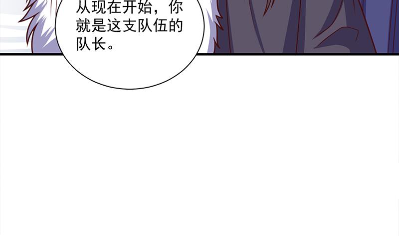 倾城之上韩漫全集-第317话 豺狼族的想法无删减无遮挡章节图片 