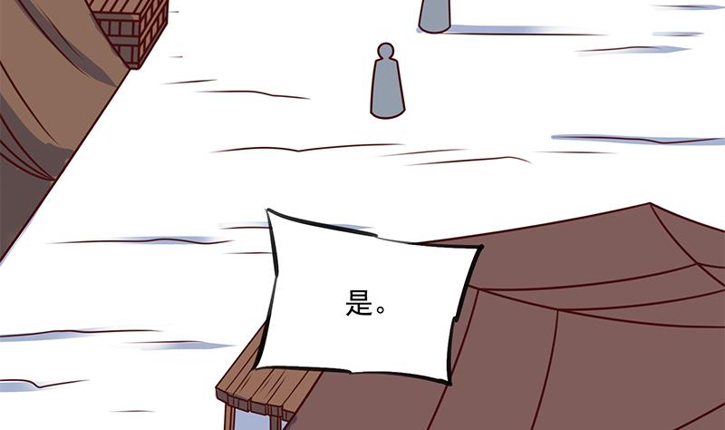 倾城之上韩漫全集-第317话 豺狼族的想法无删减无遮挡章节图片 