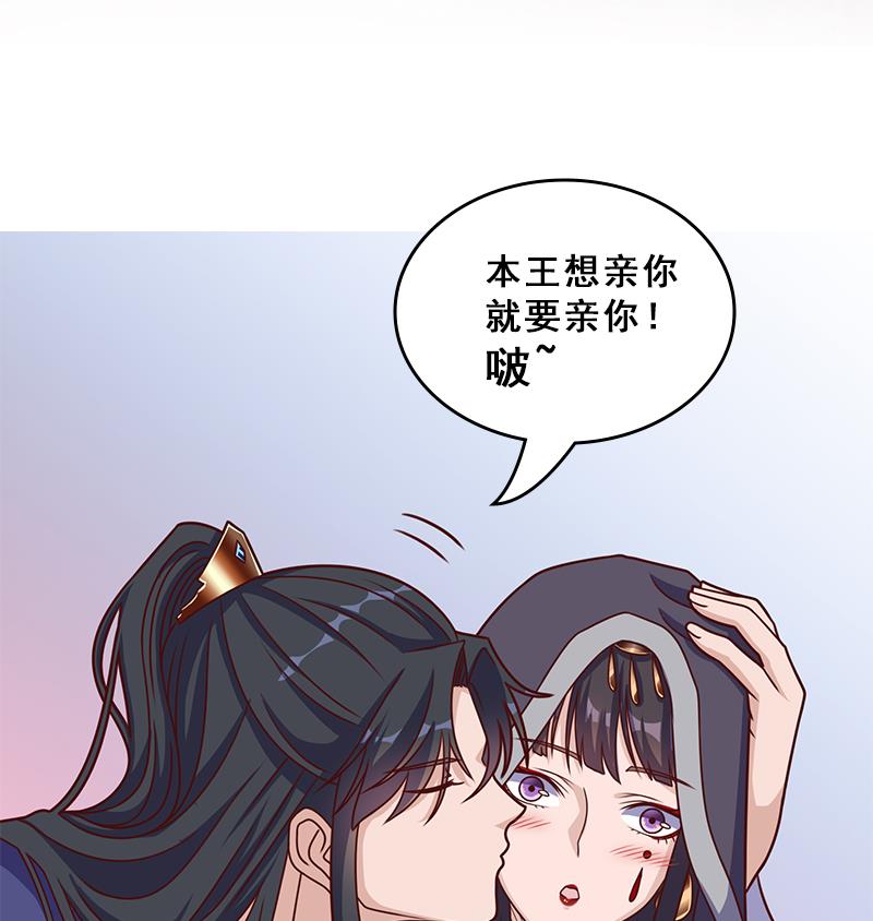 倾城之上韩漫全集-第317话 豺狼族的想法无删减无遮挡章节图片 