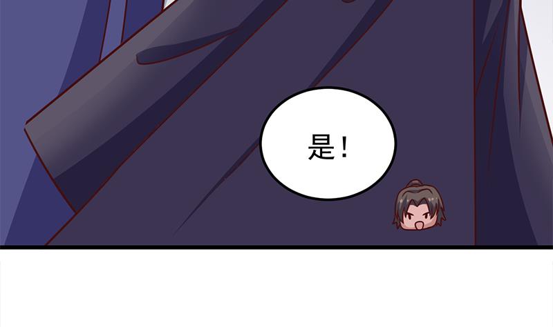 倾城之上韩漫全集-第318话 出发狩猎！无删减无遮挡章节图片 