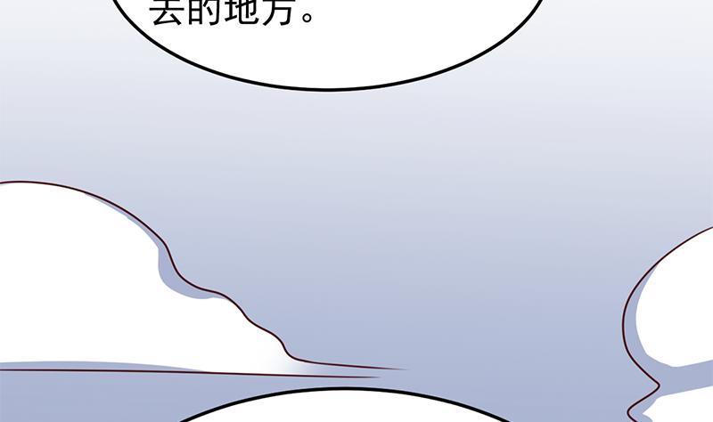 倾城之上韩漫全集-第318话 出发狩猎！无删减无遮挡章节图片 