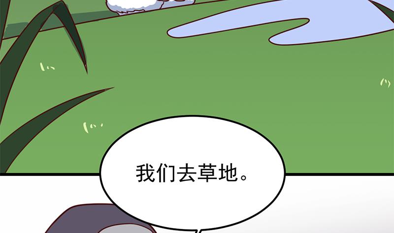 倾城之上韩漫全集-第318话 出发狩猎！无删减无遮挡章节图片 