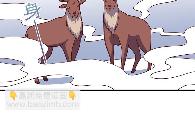 倾城之上韩漫全集-第318话 出发狩猎！无删减无遮挡章节图片 