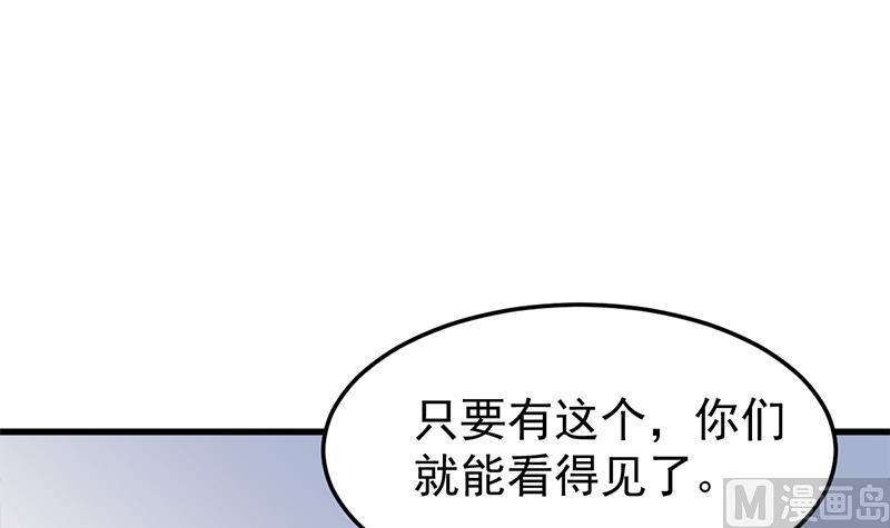 倾城之上韩漫全集-第318话 出发狩猎！无删减无遮挡章节图片 