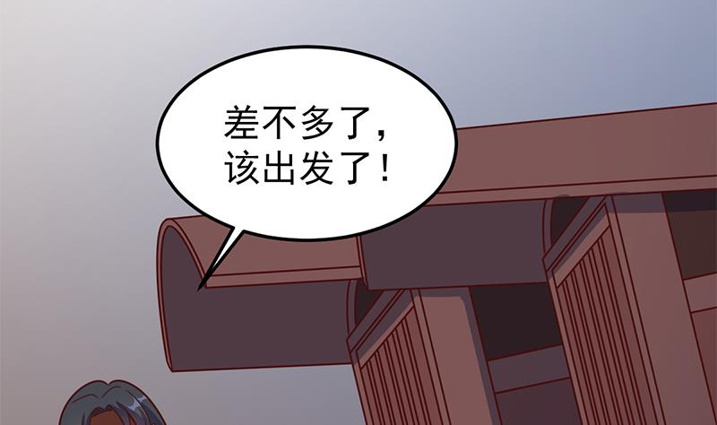 倾城之上韩漫全集-第318话 出发狩猎！无删减无遮挡章节图片 