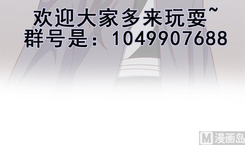 倾城之上韩漫全集-第318话 出发狩猎！无删减无遮挡章节图片 