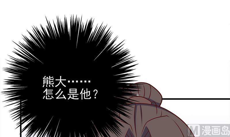 倾城之上韩漫全集-第320话 温柔的熊大无删减无遮挡章节图片 