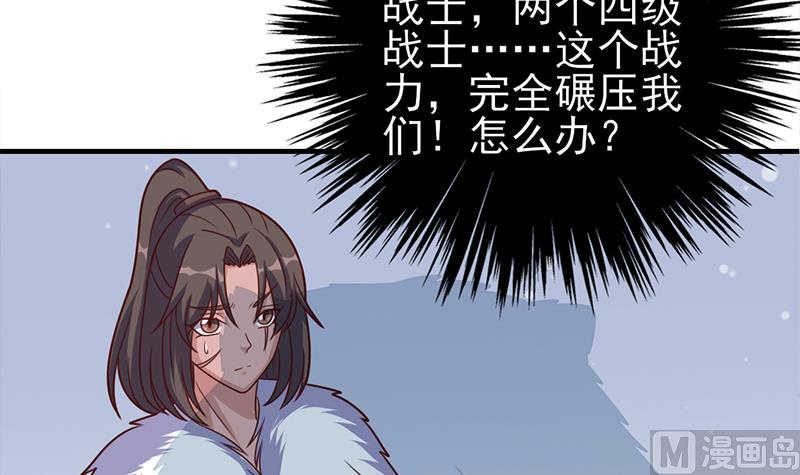 倾城之上韩漫全集-第320话 温柔的熊大无删减无遮挡章节图片 