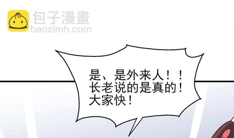 倾城之上韩漫全集-第320话 温柔的熊大无删减无遮挡章节图片 