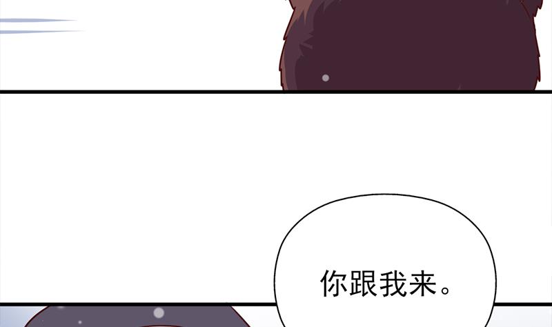 倾城之上韩漫全集-第320话 温柔的熊大无删减无遮挡章节图片 