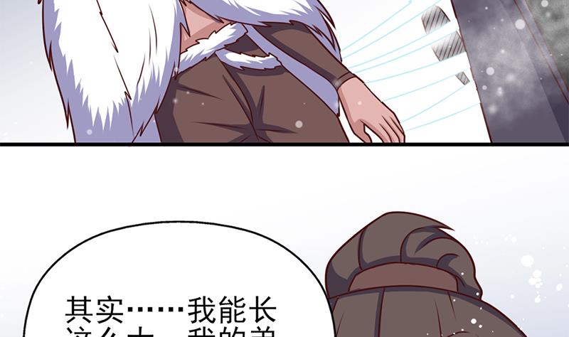 倾城之上韩漫全集-第320话 温柔的熊大无删减无遮挡章节图片 