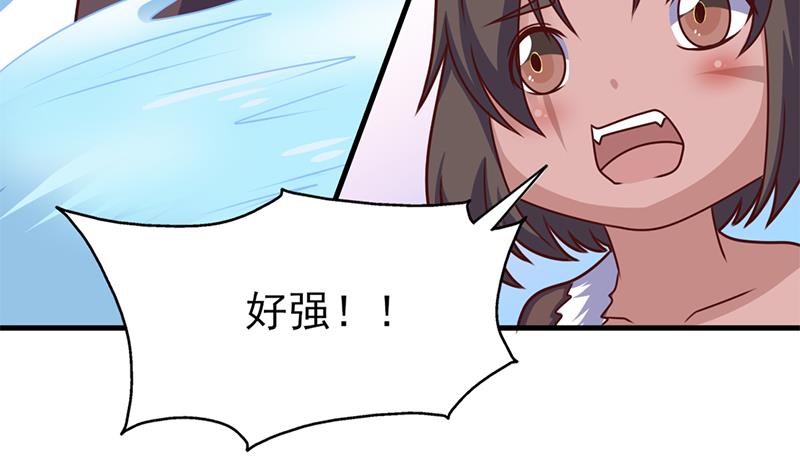 倾城之上韩漫全集-第320话 温柔的熊大无删减无遮挡章节图片 