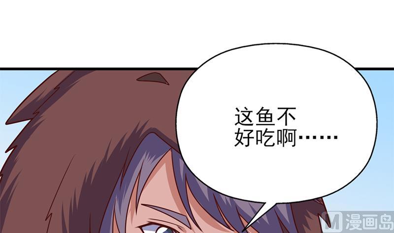 倾城之上韩漫全集-第320话 温柔的熊大无删减无遮挡章节图片 