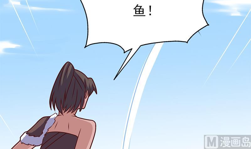 倾城之上韩漫全集-第320话 温柔的熊大无删减无遮挡章节图片 