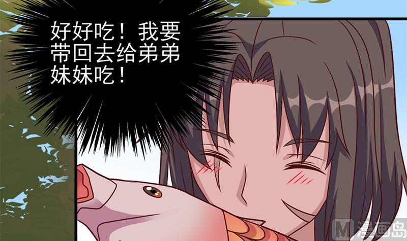 倾城之上韩漫全集-第320话 温柔的熊大无删减无遮挡章节图片 