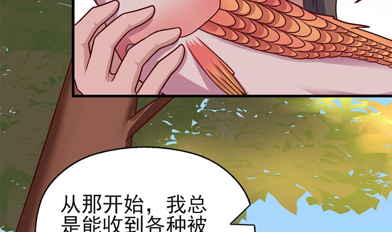 倾城之上韩漫全集-第320话 温柔的熊大无删减无遮挡章节图片 