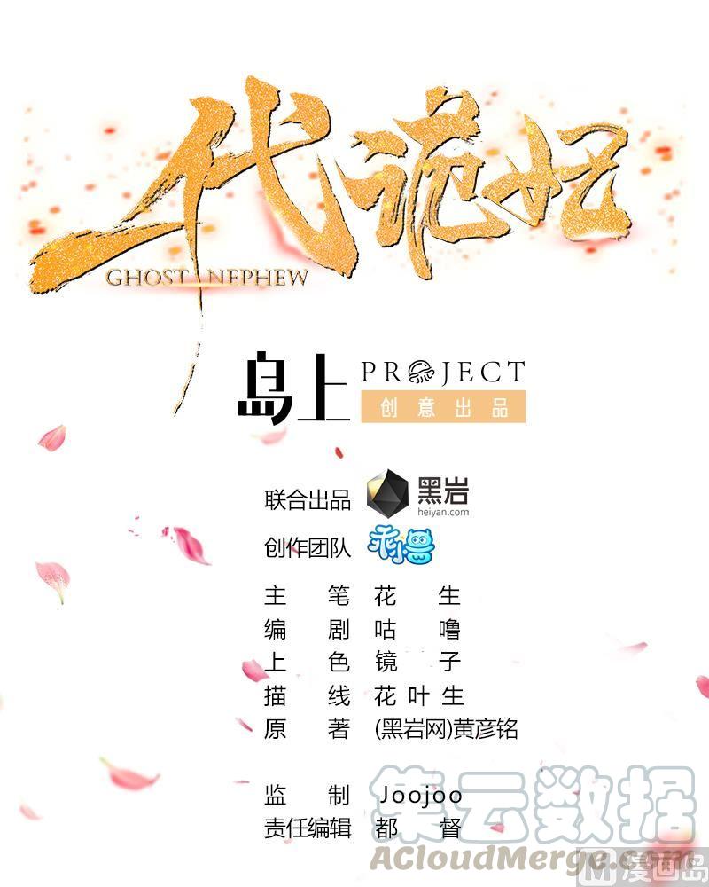 倾城之上韩漫全集-第33话 经脉恢复无删减无遮挡章节图片 