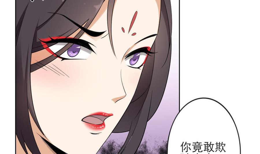 倾城之上韩漫全集-第33话 经脉恢复无删减无遮挡章节图片 