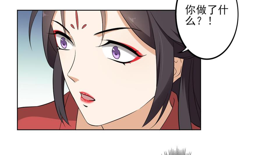 倾城之上韩漫全集-第33话 经脉恢复无删减无遮挡章节图片 