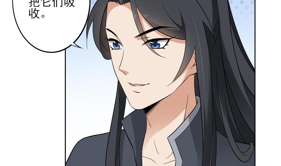 倾城之上韩漫全集-第33话 经脉恢复无删减无遮挡章节图片 