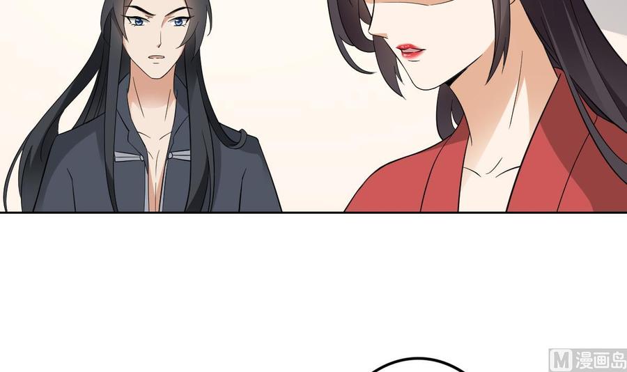 倾城之上韩漫全集-第33话 经脉恢复无删减无遮挡章节图片 