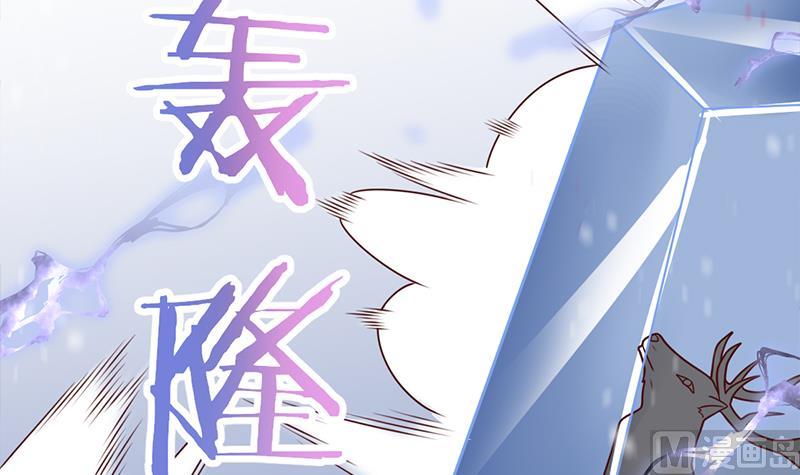 倾城之上韩漫全集-第321话 意外惊喜！无删减无遮挡章节图片 