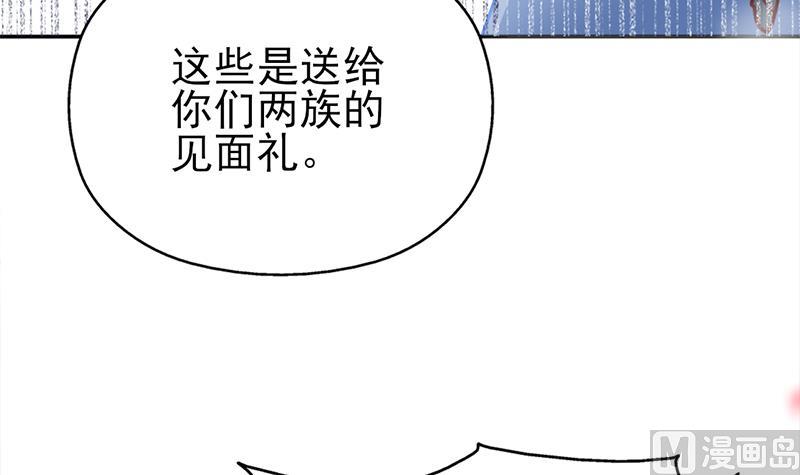 倾城之上韩漫全集-第321话 意外惊喜！无删减无遮挡章节图片 