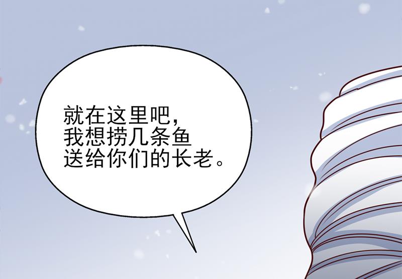 倾城之上韩漫全集-第321话 意外惊喜！无删减无遮挡章节图片 