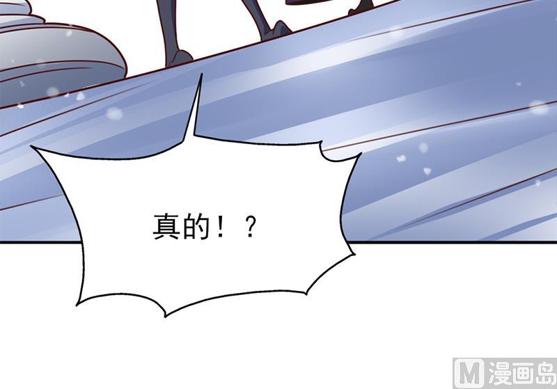 倾城之上韩漫全集-第321话 意外惊喜！无删减无遮挡章节图片 