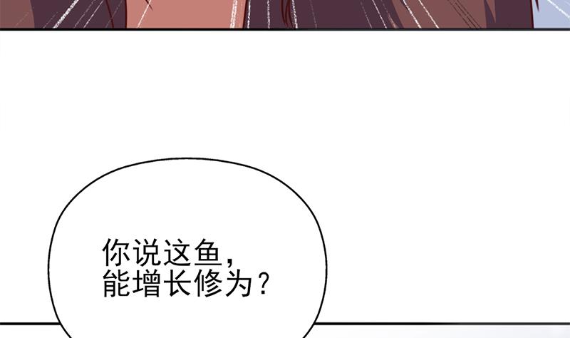倾城之上韩漫全集-第321话 意外惊喜！无删减无遮挡章节图片 