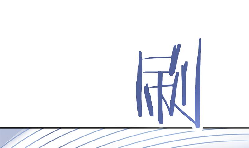 倾城之上韩漫全集-第321话 意外惊喜！无删减无遮挡章节图片 