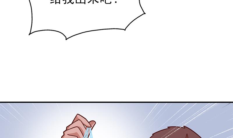 倾城之上韩漫全集-第321话 意外惊喜！无删减无遮挡章节图片 