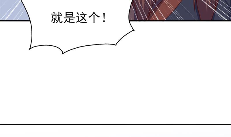 倾城之上韩漫全集-第321话 意外惊喜！无删减无遮挡章节图片 