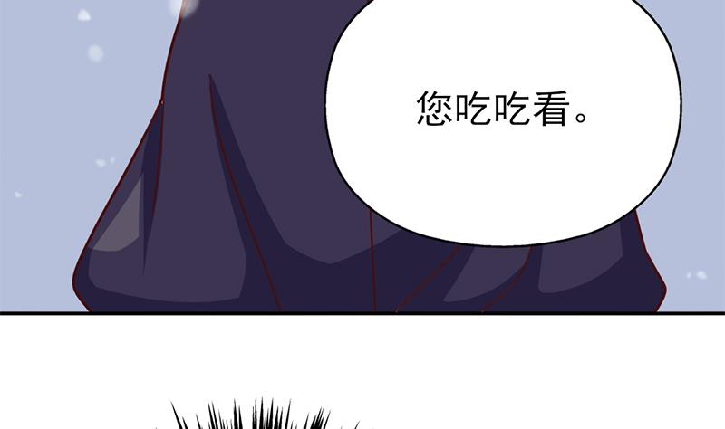 倾城之上韩漫全集-第321话 意外惊喜！无删减无遮挡章节图片 