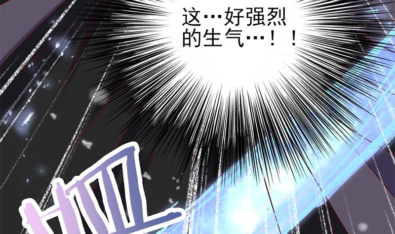 倾城之上韩漫全集-第321话 意外惊喜！无删减无遮挡章节图片 