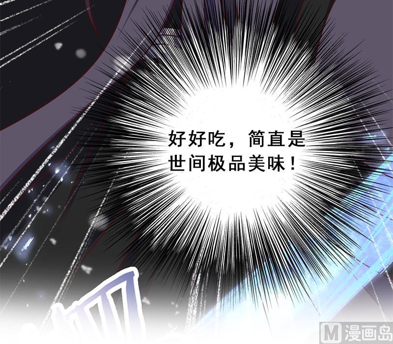倾城之上韩漫全集-第321话 意外惊喜！无删减无遮挡章节图片 