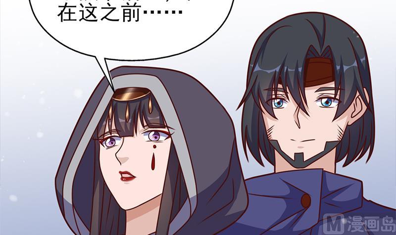 倾城之上韩漫全集-第321话 意外惊喜！无删减无遮挡章节图片 