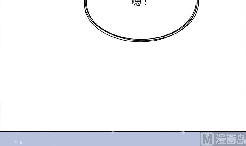 倾城之上韩漫全集-第322话 给冰熊族的奖励无删减无遮挡章节图片 