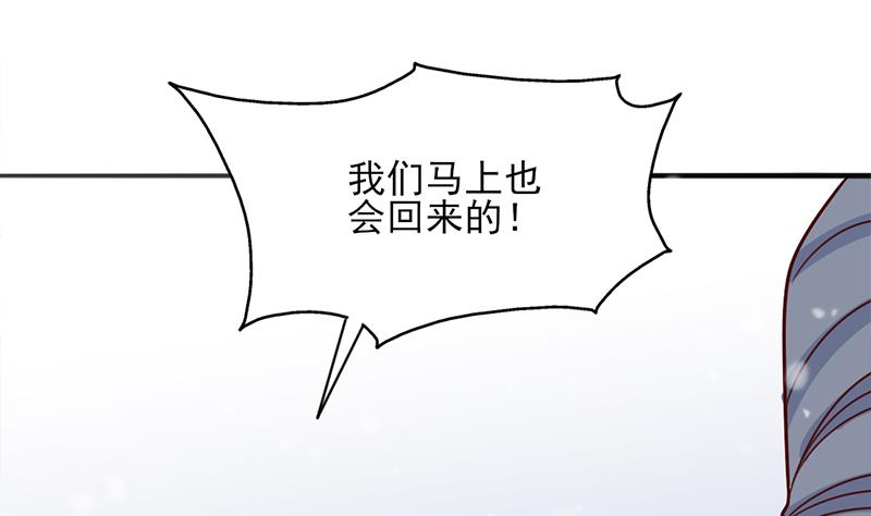 倾城之上韩漫全集-第322话 给冰熊族的奖励无删减无遮挡章节图片 