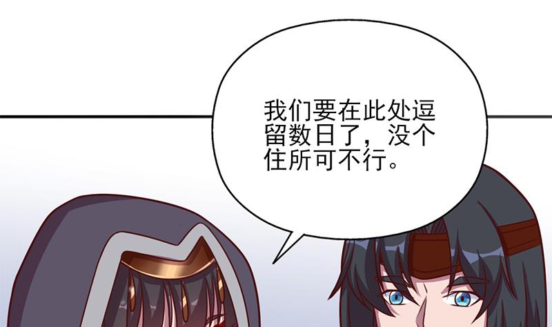 倾城之上韩漫全集-第322话 给冰熊族的奖励无删减无遮挡章节图片 