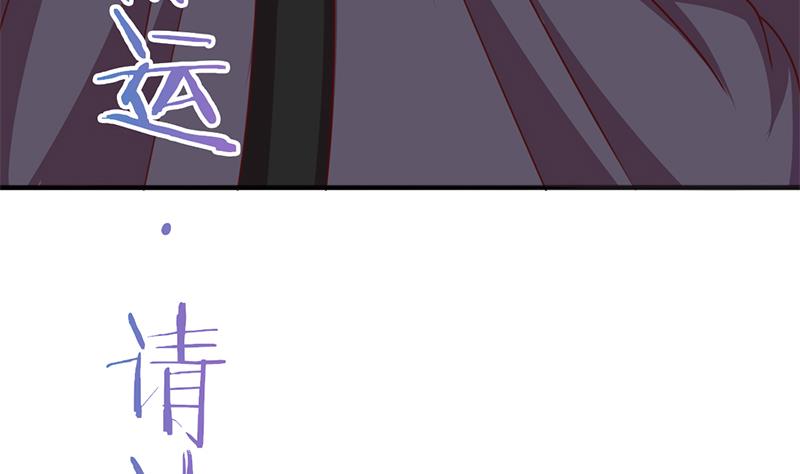 倾城之上韩漫全集-第322话 给冰熊族的奖励无删减无遮挡章节图片 