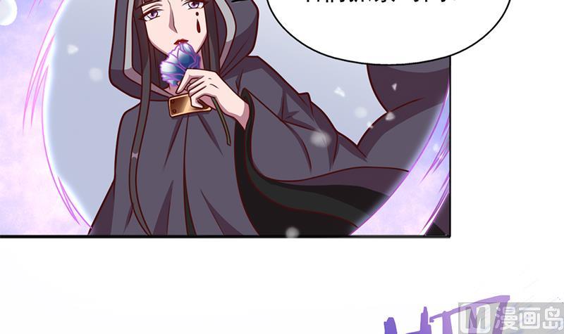 倾城之上韩漫全集-第322话 给冰熊族的奖励无删减无遮挡章节图片 