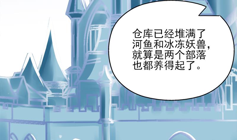 倾城之上韩漫全集-第323话 第一位熟人无删减无遮挡章节图片 