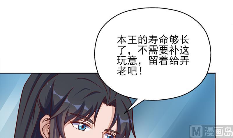 倾城之上韩漫全集-第323话 第一位熟人无删减无遮挡章节图片 